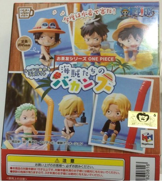 607◇ルフィ サボ エース ゾロ サンジ ロー ONE PIECE お茶友 海賊たちのバカンス 全6種セット メガハウス 希少 フルコンプ ワンピース_画像3