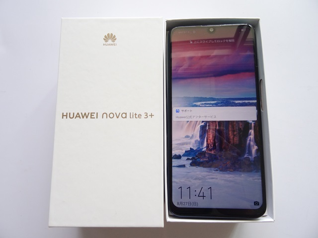 高価値 ファーウェイ HUAWEI nova lite 3+ オーロラブルー SIMフリー