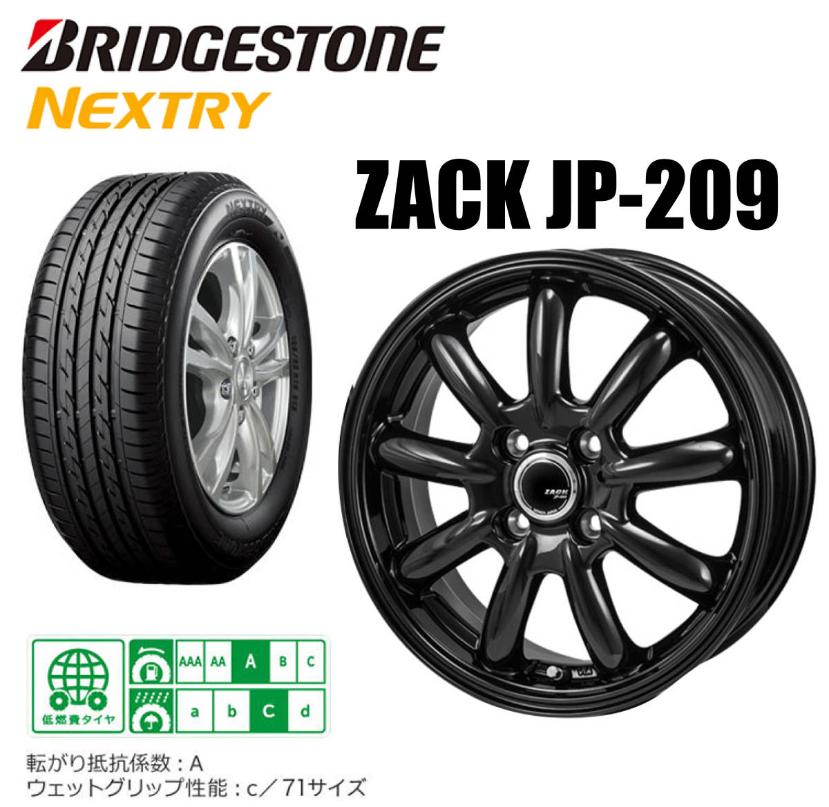 Yahoo!オークション - 新品 13インチ ブリヂストン NEXTRY 155/65...