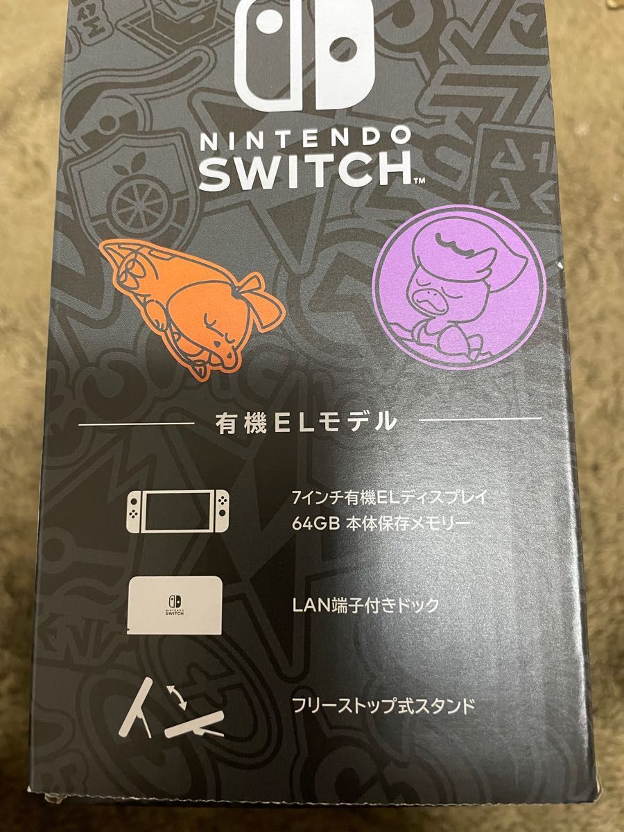 最短発送　Nintendo Switch ニンテンドースイッチ有機EL スカーレットバイオレットバージョン　一台　新品