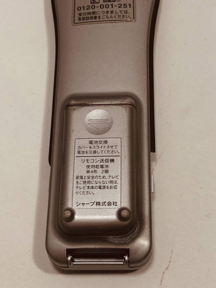 【シャープ リモコン JG07】送料無料 動作保証 即日発送 GA511WJSA LC-15SX7 LC-13SX7 LC-15SX7A LC-13SX7A用