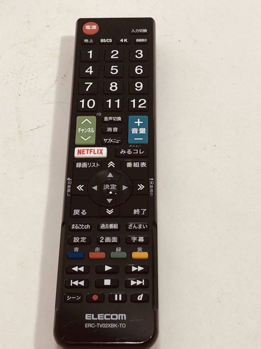 【エレコム リモコン JK28】送料無料 動作保証 即日発送 ERC-TV02XBK-TO　テレビリモコン 東芝用 ERC-TV02XBK-TO　レグザ用