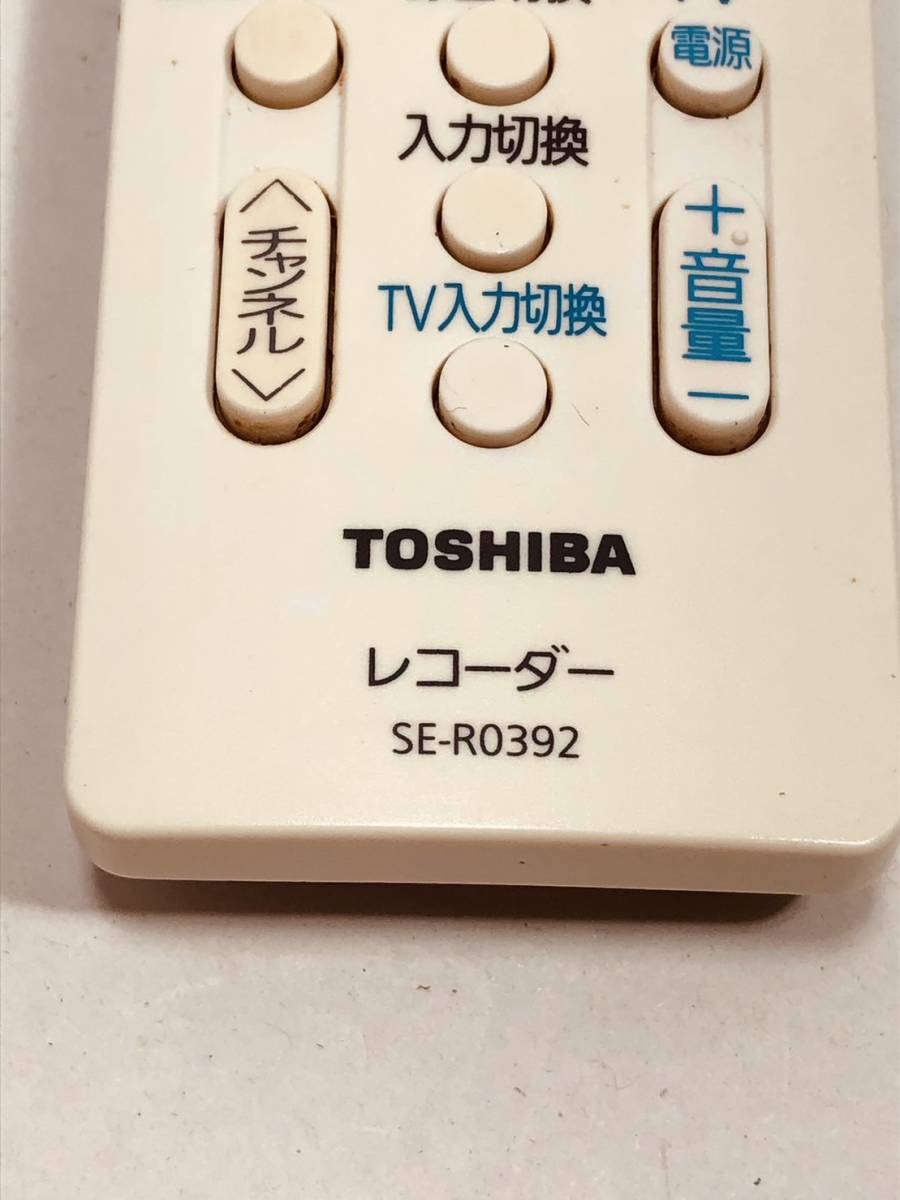 【東芝 リモコン JP08】送料無料 動作保証 即日発送 SE-R0392 RD-Z300/RD-R200/RD-R100_画像2