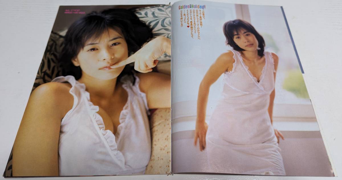 さとう珠緒 8ページ　片石貴子 8ページ　レースクイーン　ヤングサンデー　1998年_画像4