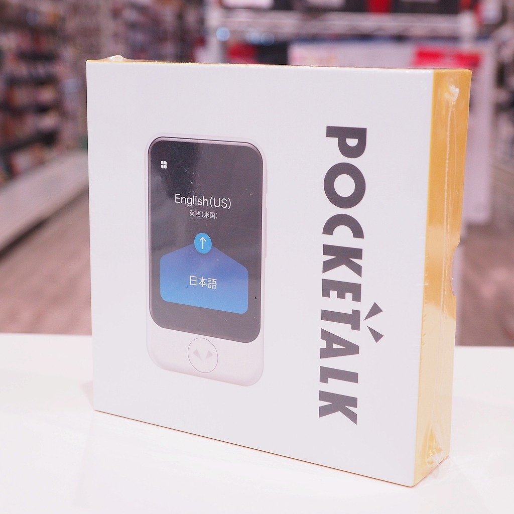 登場! ソースネクスト 【未使用】 SOURCENEXT PTSGW POCKETALK 音声翻訳機 その他 登場! ソースネクスト 【未使用】 SOURCENEXT PTSGW POCKETALK 音声翻訳機 その他