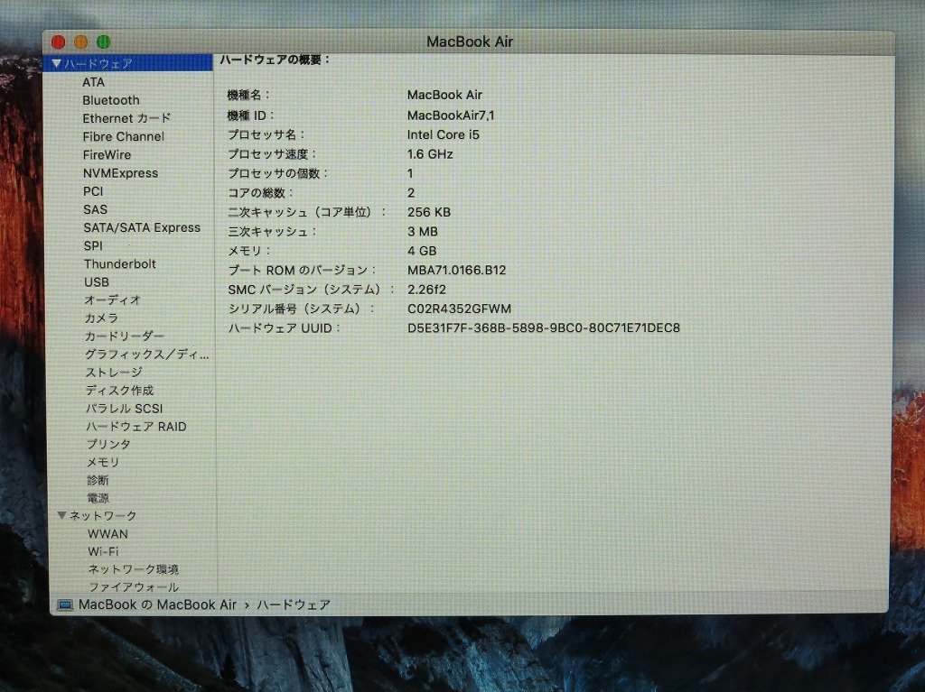 魅力的な アップル Apple MacBook Air 1600/11.6 MJVM2J/A Early 2015