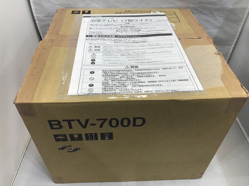 【未使用】 イナックス INAX 浴室テレビ 7型ワイド BTV-700D