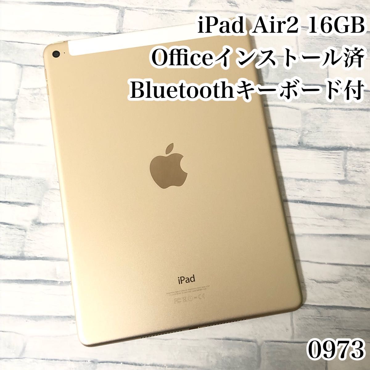 iPad Air2 16GB wifi+セルラーモデル 管理番号 0973｜PayPayフリマ