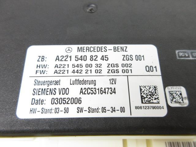 2006年 ベンツ W221 DBA-221056 S350 (10) サスペンションコンピューター A2215408245 186051 4523_画像5