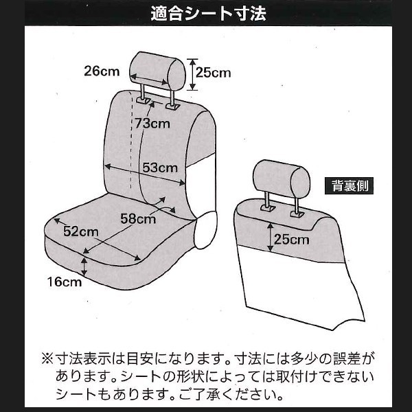 送料無料 カー シートカバー 前席用 軽自動車 普通車 バケットシート フリーサイズ 運転席 助手席 2枚セット スウェットコンビ グレー GR_画像4