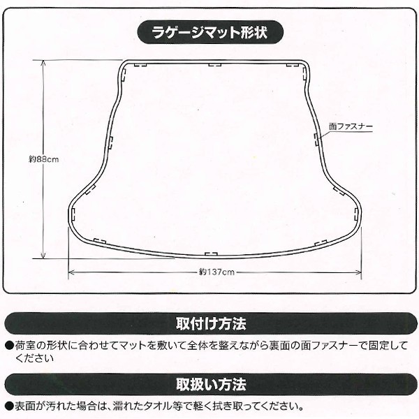 ラゲッジマット トヨタ プリウス 専用 50系 ZVW50 ZVW51 2WD車 ウエットスーツ素材 撥水 防水 ラゲッジ フロアマット 黒 ブラック 送料無料_画像4