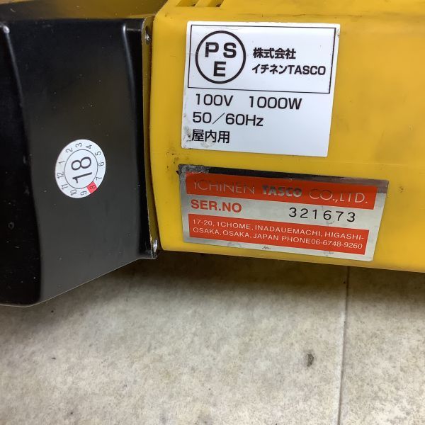 ヤフオク! - H4045【通電OK】イチネン TASCO. REM. 電...