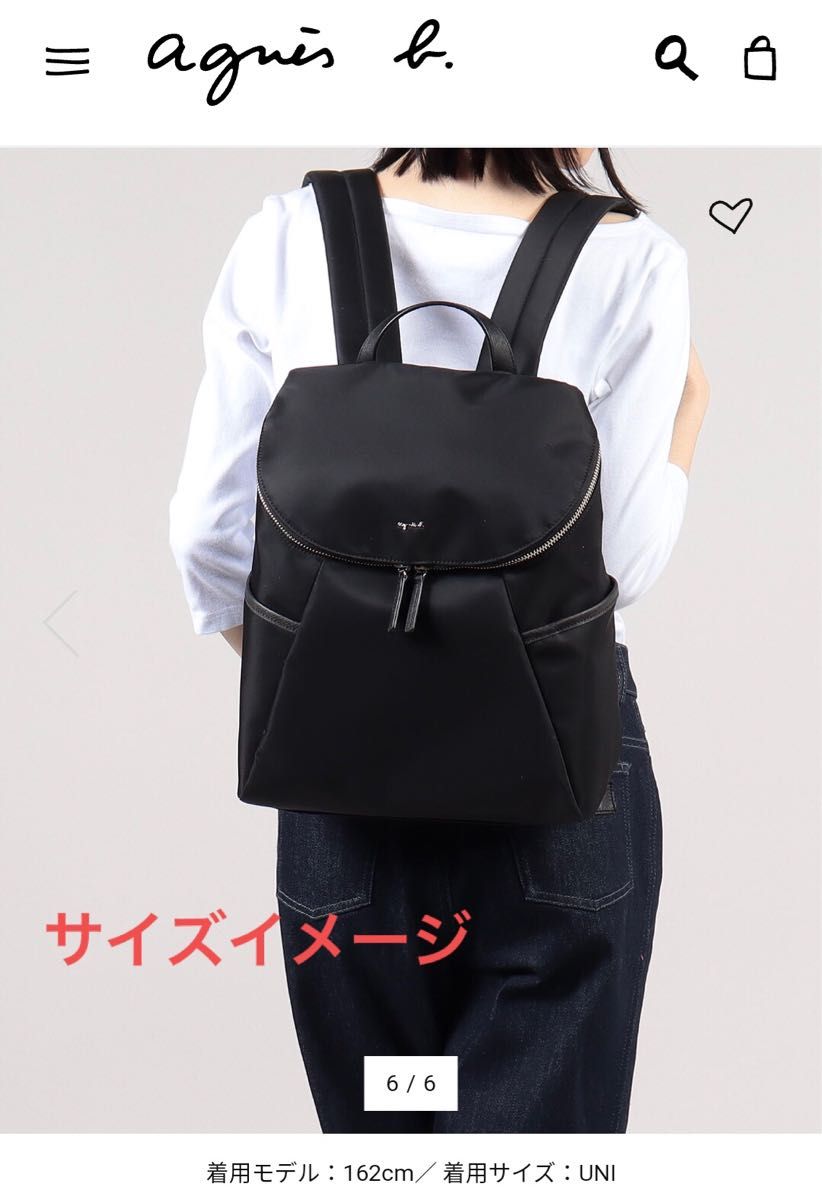 【新品】アニエスベー リュック バックパック ポーチ付 ネイビー ナイロン パスケース付 カードケース付 紺色 レディース メンズ