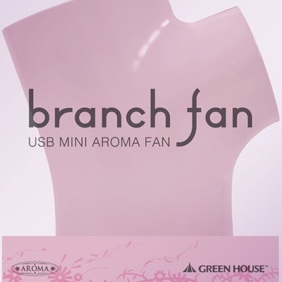 グリーンハウス USB扇風機 ブランチ型 アロマ対応 GH-USB-FANBR アロマ対応卓上デザイン扇風機 branch fan ピンク_画像2