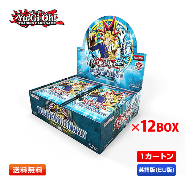 ー品販売 【カートン】遊戯王 Legend of Blue-Eyes White Dragon 25th