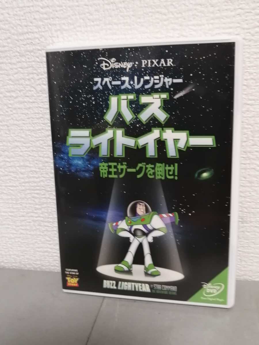 * regular version * Space * Ranger baz* light year .. The -g...! Disney *DVD