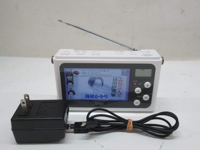 手回し充電テレビラジオの値段と価格推移は?|20件の売買情報を集計