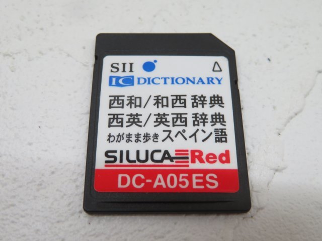 英語モデル◇SEIKO SR-E6000 SII 電子辞書 SILUCA Red セイコー 英語モデル◇SEIKO SR-E6000 SII 電子辞書 SILUCA Red セイコー