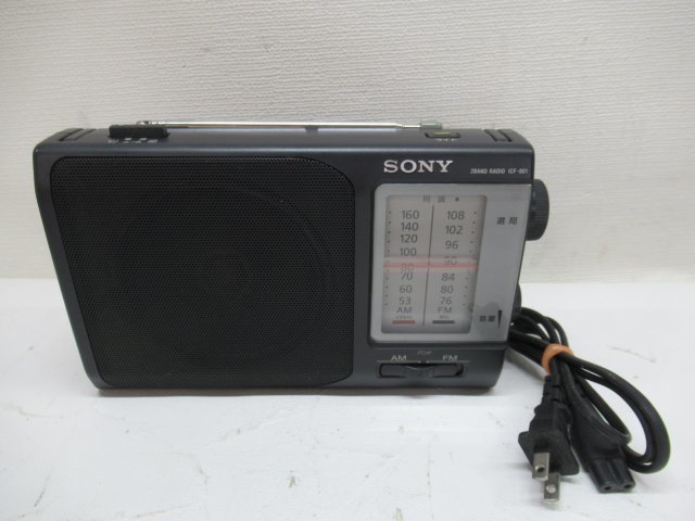 SONY ICF-801 portable radio FM/AM Sony power cord attaching