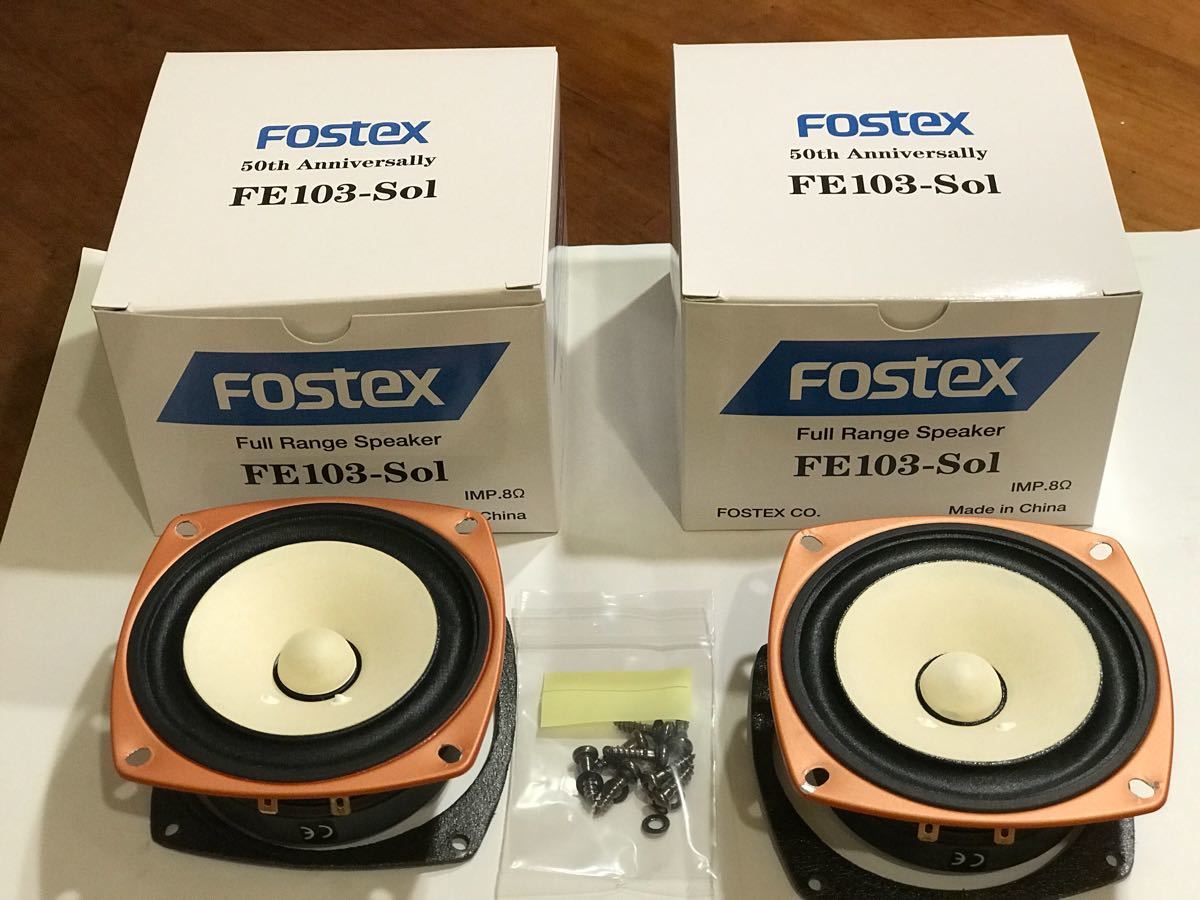 FOSTEX FE 103 - Sol 10 cm全頻揚聲器8 ohm pair fostex 原文:FOSTEX FE103-Sol 10cm フルレンジスピーカー 8Ω ペア フォステクス