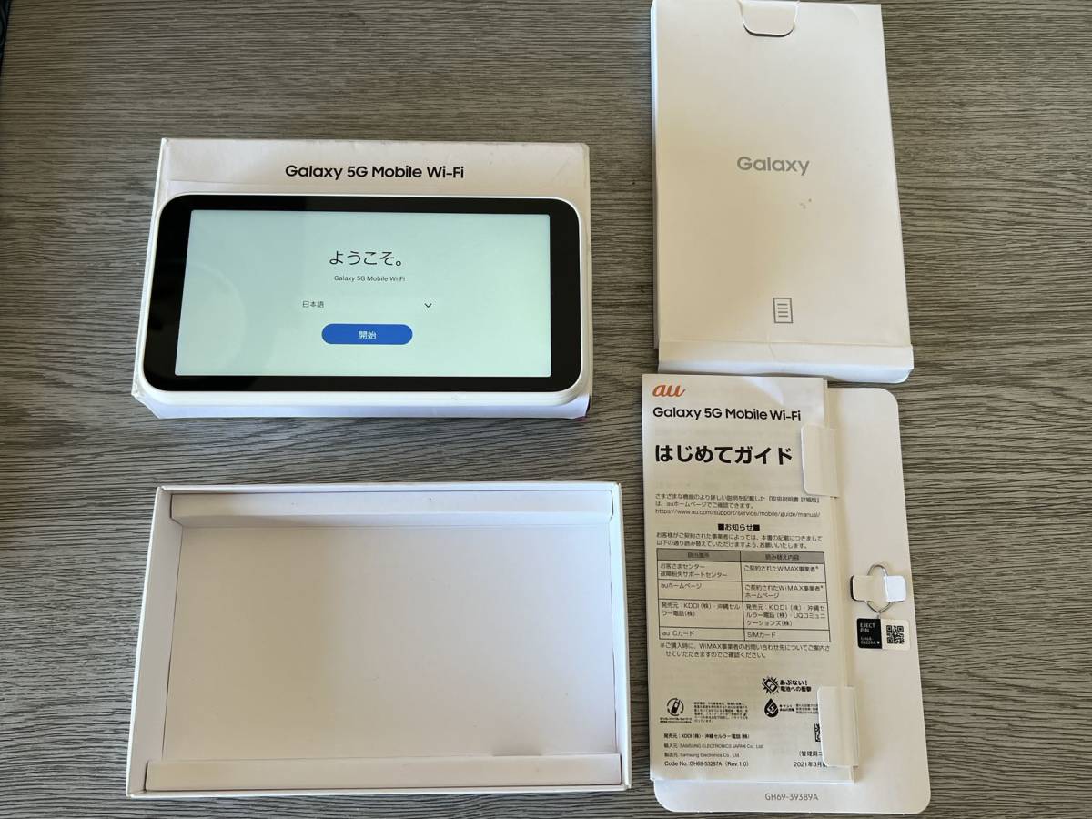 美品 Galaxy 5G Mobile Wi-Fi SCR01 モバイルルーター 一括〇 送料無料