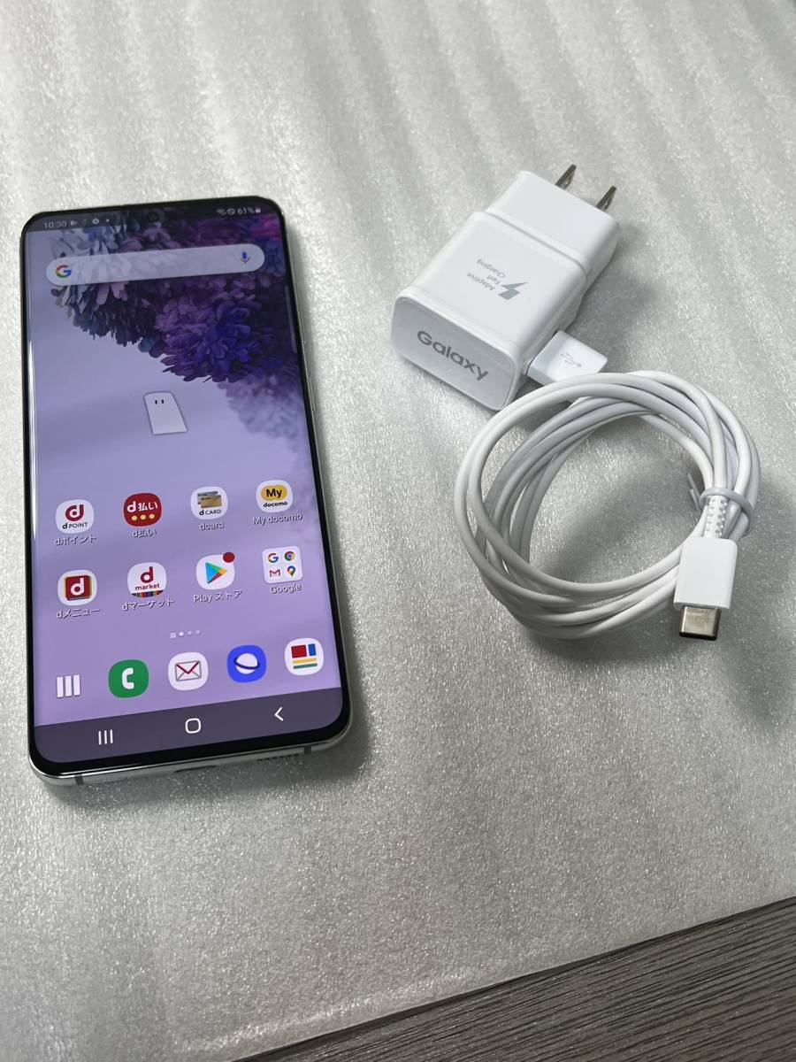 史上最も激安 S20 Galaxy SIMフリー 美品 5G 充電セット付き 一括〇