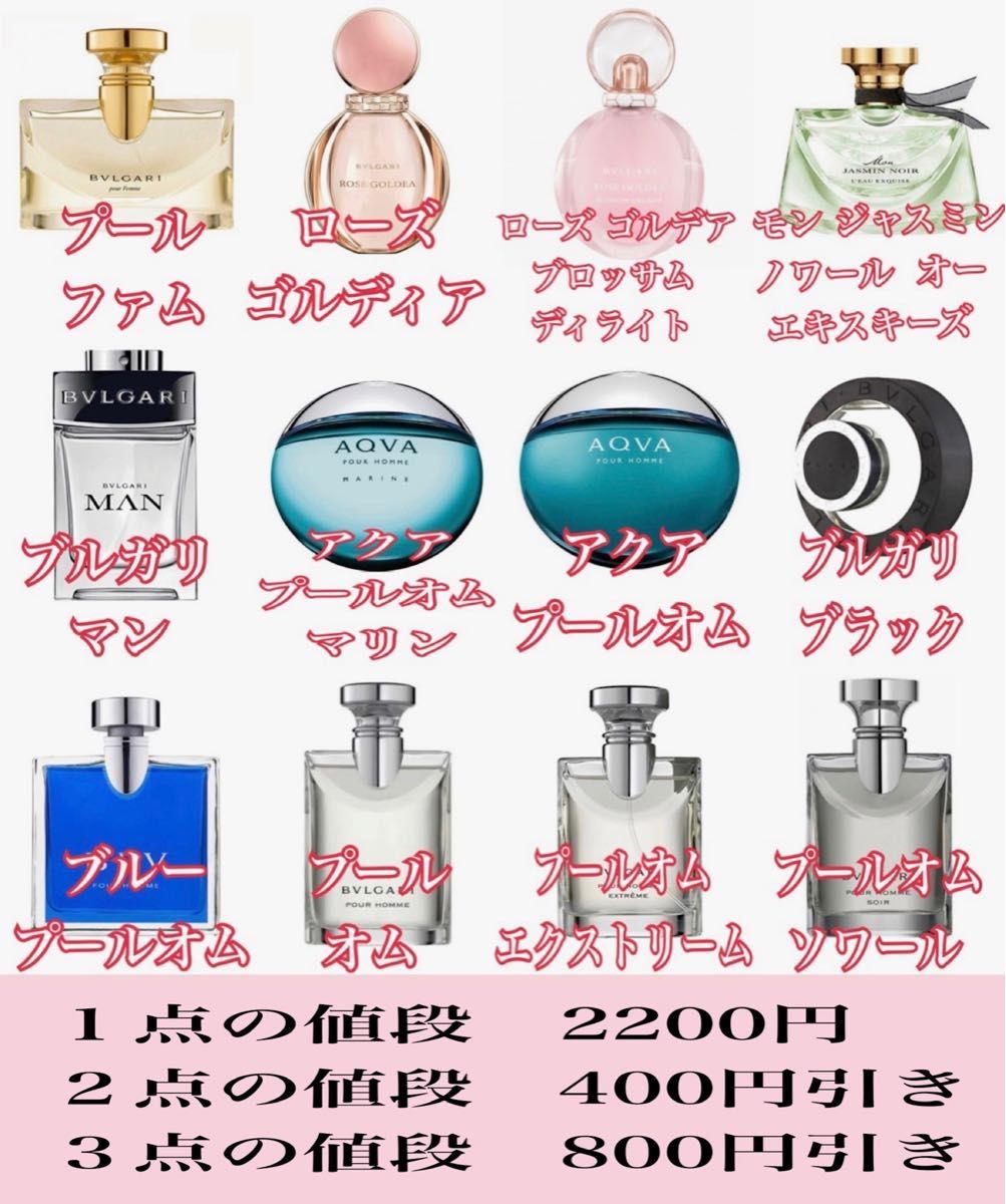 CHANEL メンズ シャネル ブルー ドゥ シャネル EDT5ml天香香水