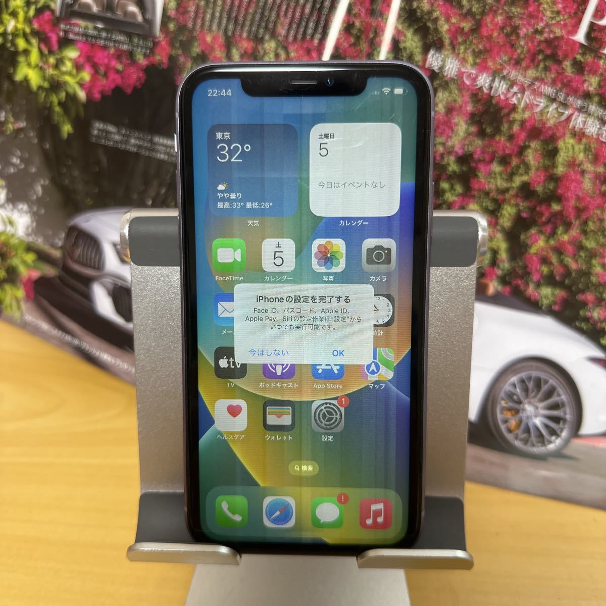 apple iPhone 11 本体softbank判定○ 64GB white 管理番号：24602