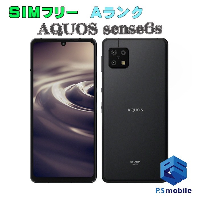 正規激安 SH-RM19s 楽天 【超美品】 AQUOS 064681 判定○ アクオス