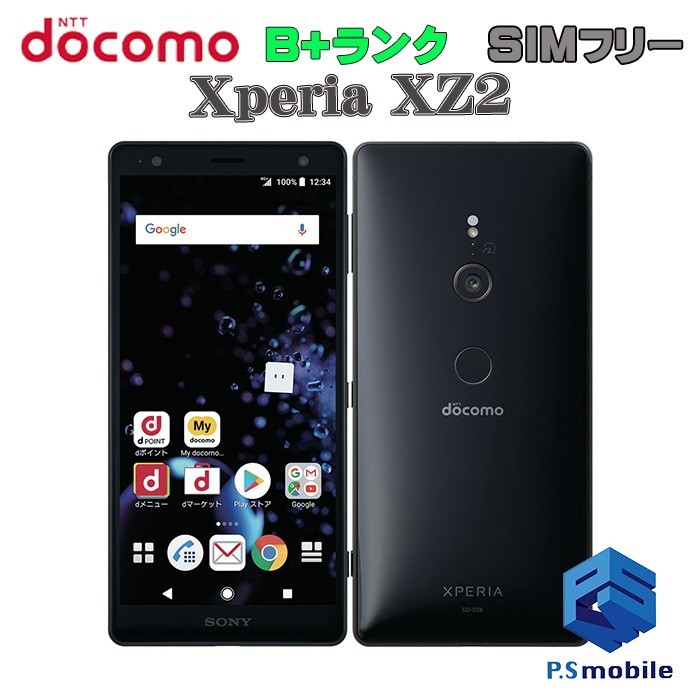 新品即決 【美品】SIMロック解除済み SIMフリー docomo SO-03K SONY