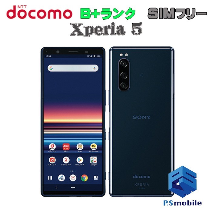 最新作 ブルー 5 Xperia SONY SO-01M docomo SIMフリー 【美品】SIM