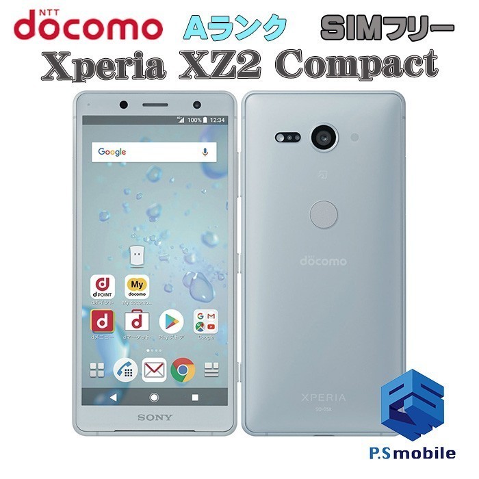 【超美品】SIMロック解除済み SIMフリー docomo SO-05K SONY Xperia XZ2 Compact ホワイト シルバー エクスペリア 331627