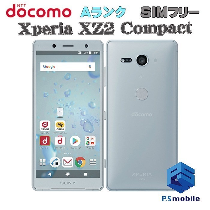 高価値 SO-05K docomo SIMフリー 【超美品】SIMロック解除済み SONY