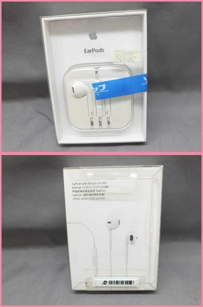 Apple EarPods ジャンク品 AirPods - イヤフォン