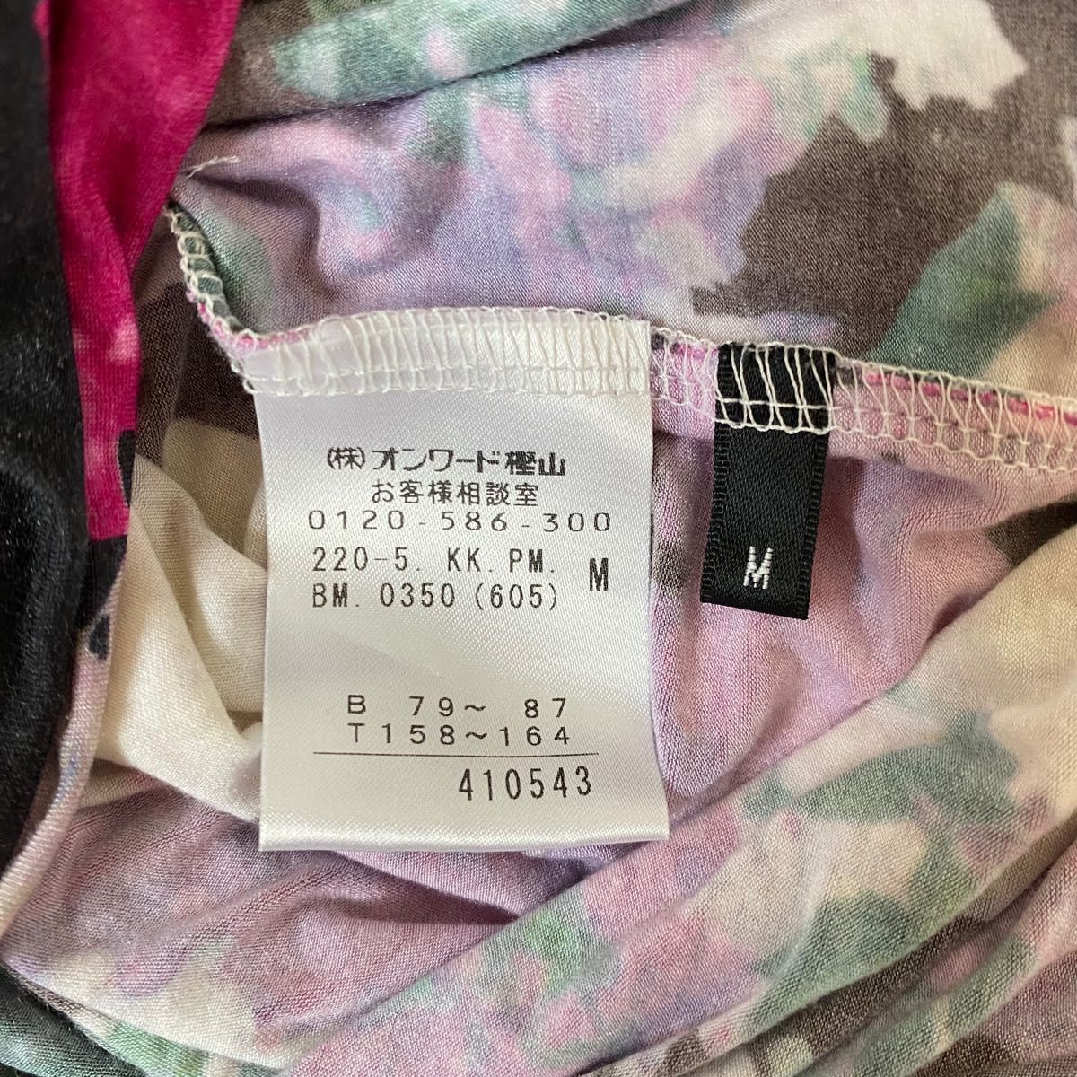 ポールスミス BLACK LABEL ワンピース 花柄 総柄 M|PayPayフリマ
