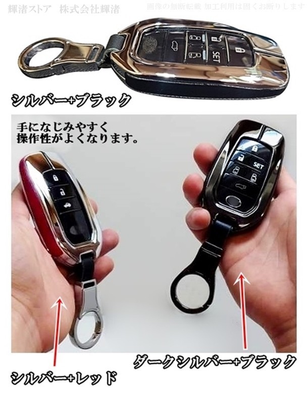 即決新品 送料無料 トヨタ キーケース キーカバー 本革 ヤリス アクア シエンタ アルファード ヴェルファイア ハリアー ノア ヴォクシー 90_画像6