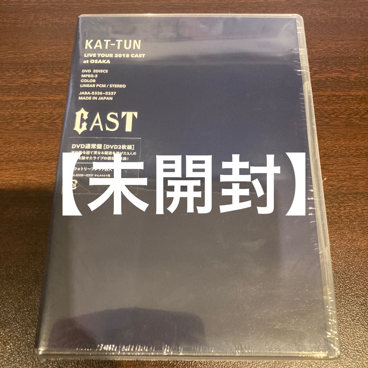 【未開封】KAT-TUN/KAT-TUN LIVE TOUR 2018 CASa