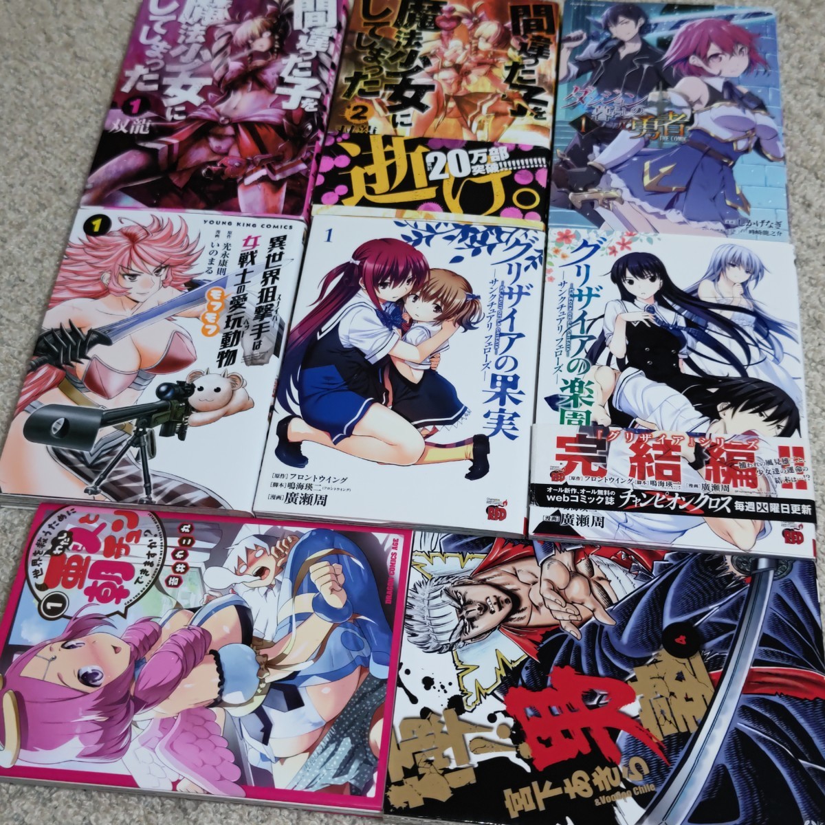 ☆匿名の彼女たち(全6巻)あとは色々イロモノ10冊1巻目多しためし読みに☆漫画単行本16冊まとめて☆書店特典付き☆60サイズのゆうパックにて_８冊で16冊