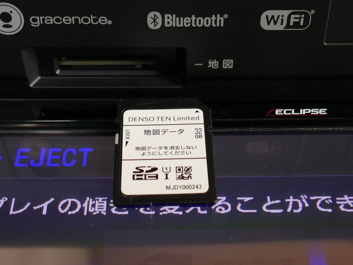即決・送料無料 ECLIPSE AVN-SZX05i 9インチ ナビ 2018年地図 即決・送料無料 ECLIPSE AVN-SZX05i 9インチ ナビ 2018年地図