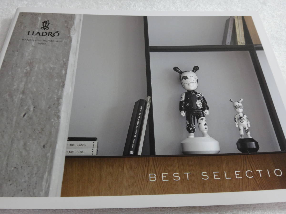 リヤドロ２０２１年BEST　SELECTION　カタログ(印刷物)　　_画像1