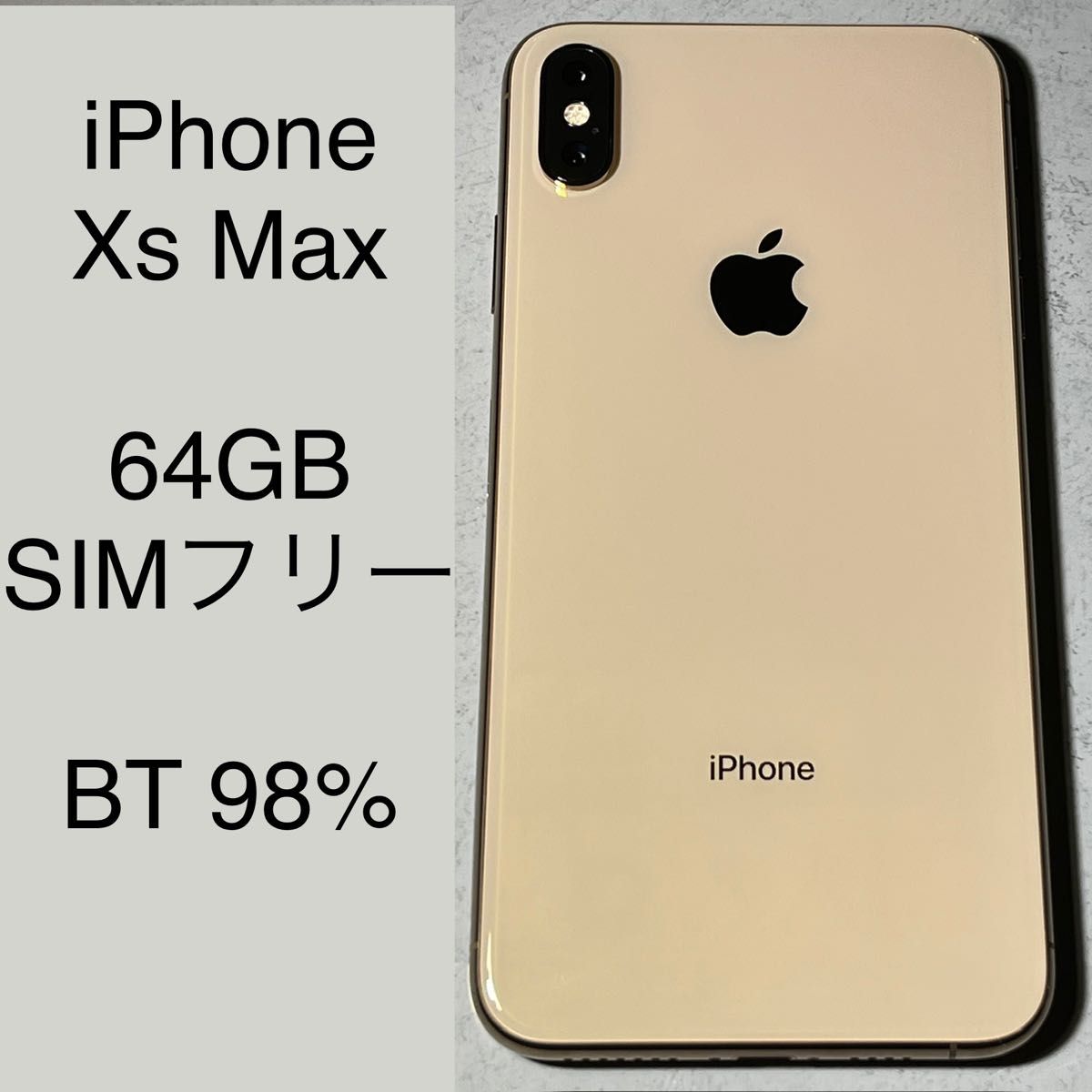 iPhone Xs Gold 64GB SIMフリー-