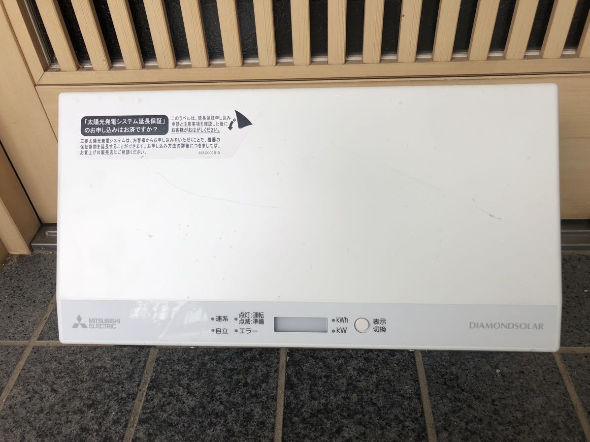 Yahoo!オークション - 送料込みです 中古2016年製造太陽光発電 Yahoo!オークション - 送料込みです 中古2016年製造太陽光発電