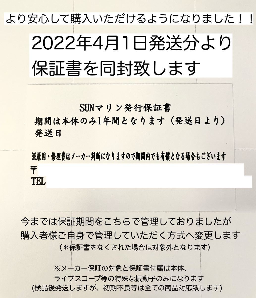 最新機種！ガーミンエコマップUHD2 9インチ＋GT51M振動子　日本語表示可能_画像10