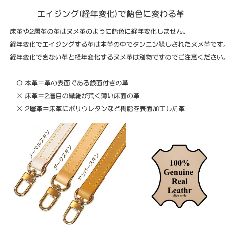 背が高い人用 延長用ベルト ヌメ革 ショルダーストラップ 29 cm UP 幅約25ミリタイプ アンバースキン_画像4