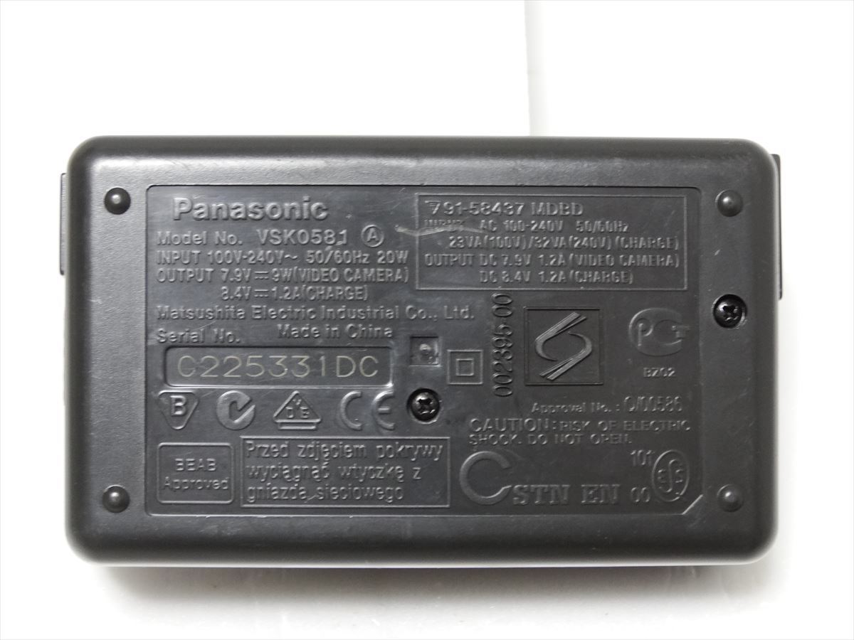 Panasonic VSK0581 battery charger Panasonic postage 350 jpy 22533