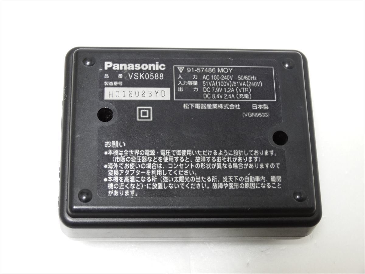 Panasonic VSK0588 battery charger Panasonic postage 350 jpy 01608