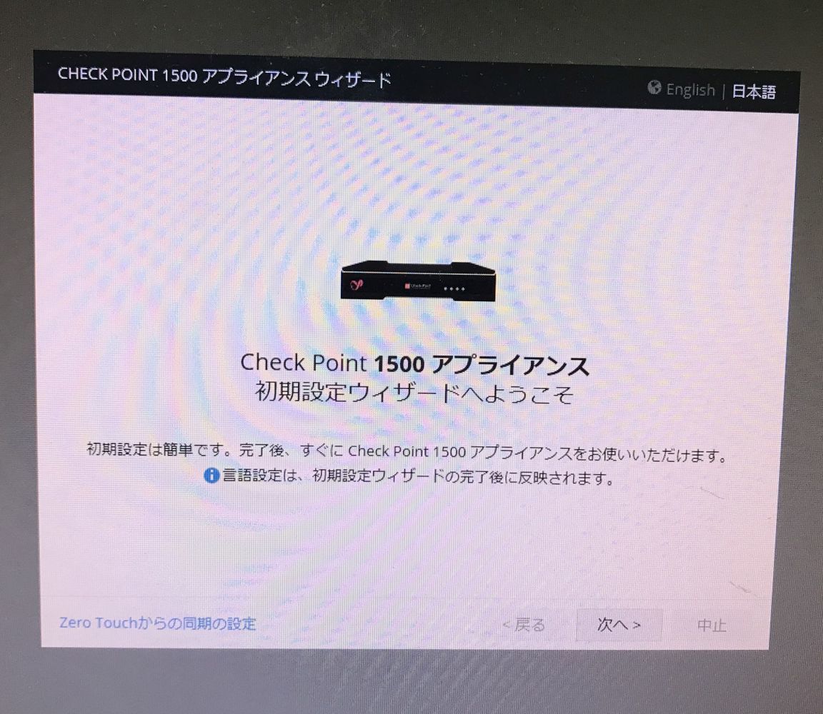 Check point / チェックポイント V-80 アプライアンス UTM Check point / チェックポイント V-80 アプライアンス UTM