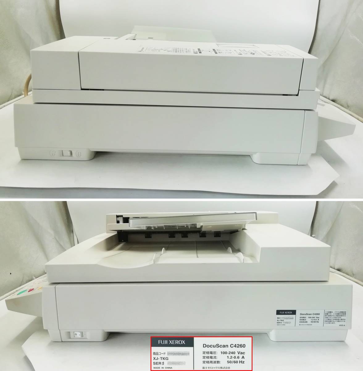 Yahoo!オークション - DocuScan C4260【簡易動作確認済】FUJI Yahoo!オークション - DocuScan C4260【簡易動作確認済】FUJI