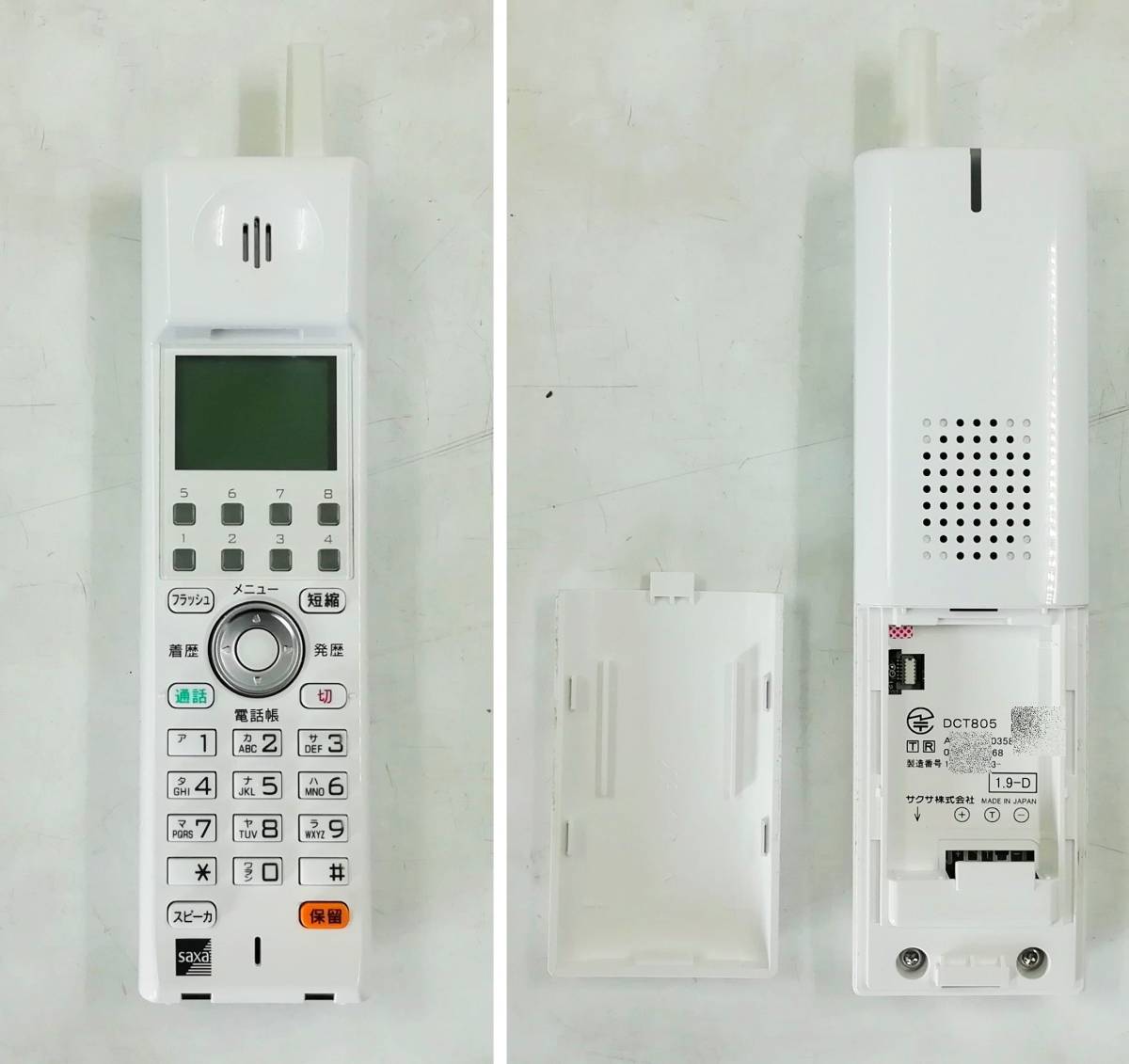 Saxa 主装置 PT1000ⅡStd 電話機 TD820(W)x1台 子機 DCT805ｘ1台セット