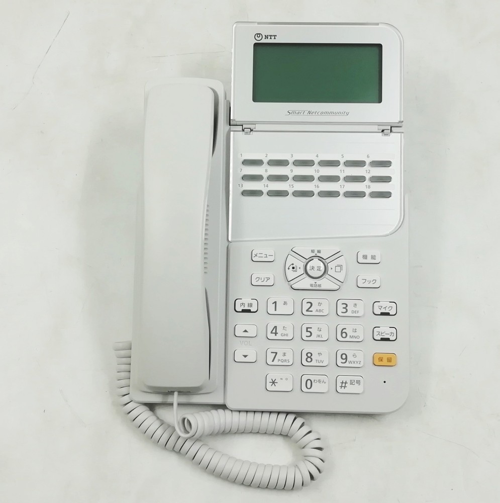 □複数在庫品21年製NTT αZX 電話機ZX-(18)STEL-(1)(W) ビジネスフォン